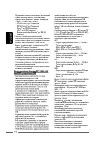 Страница 94