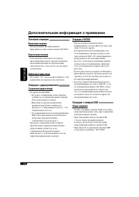 Страница 92