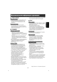 Страница 63
