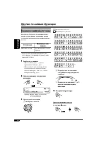 Страница 102