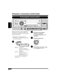 Страница 108