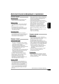 Страница 113