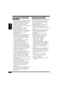 Страница 114