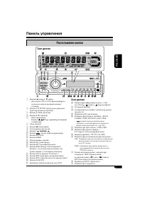 Страница 67