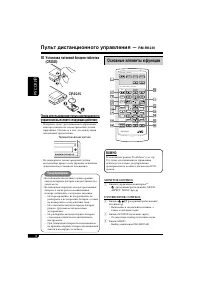 Страница 68