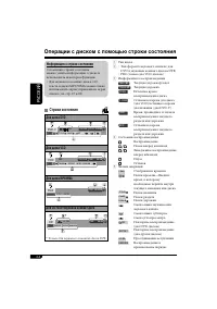 Страница 84