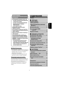Страница 47