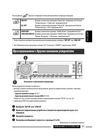 Страница 101