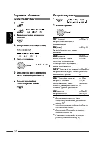 Страница 104