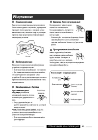 Страница 111