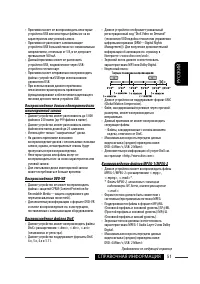 Страница 113