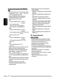 Страница 114