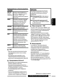 Страница 115