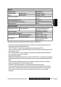 Страница 125