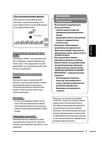 Страница 127