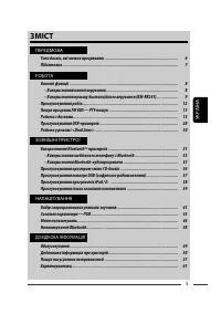 Страница 129