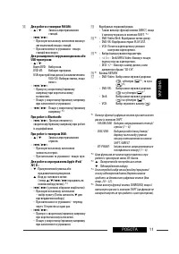 Страница 135