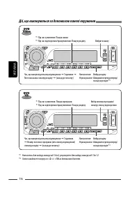 Страница 140
