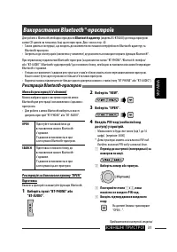 Страница 155
