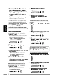 Страница 156