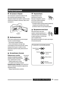 Страница 173