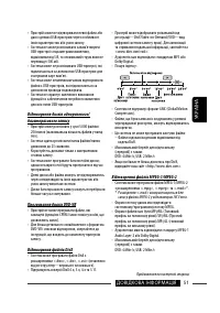 Страница 175