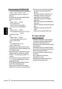 Страница 176
