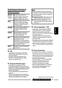 Страница 177