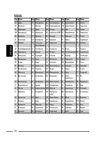Страница 180