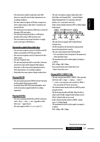 Страница 51
