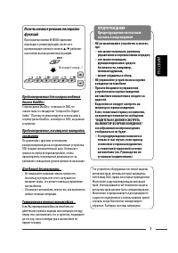 Страница 65
