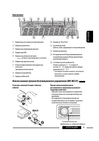 Страница 71