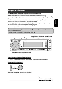 Страница 77