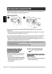 Страница 90