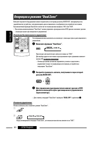 Страница 92