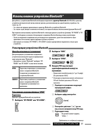 Страница 93