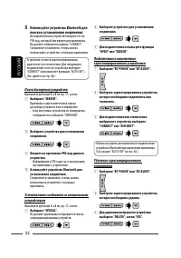 Страница 94
