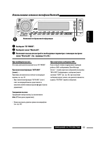 Страница 95