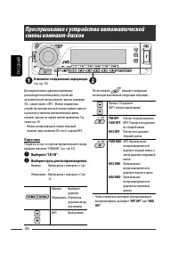 Страница 98