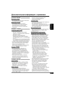 Страница 53