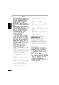Страница 54