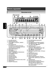 Страница 40