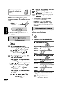 Страница 46