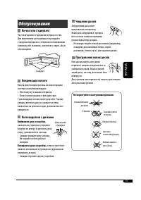 Страница 51