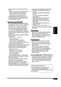 Страница 53