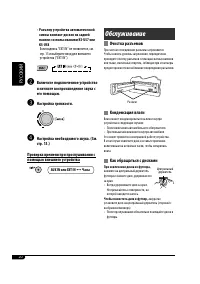 Страница 46