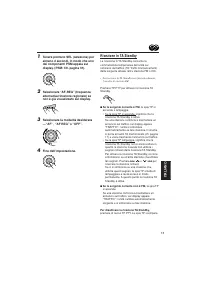Страница 51