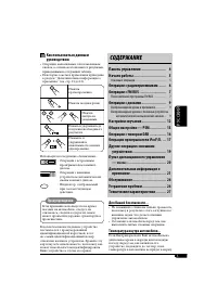 Страница 55