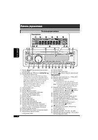 Страница 56