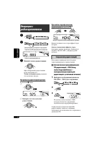 Страница 58